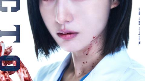 Sinopse de Doctor X: Mafia in White, dorama médico de Kim Ji Won na…